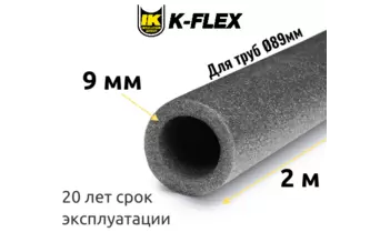 Трубка K-FLEX 09x089 PE