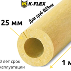 Цилиндр K-FLEX 25x089 K-ROCK