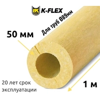 Цилиндр K-FLEX 50x089 K-ROCK