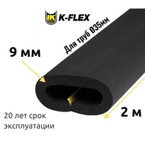 Трубка K-FLEX 09x035 ST/SK